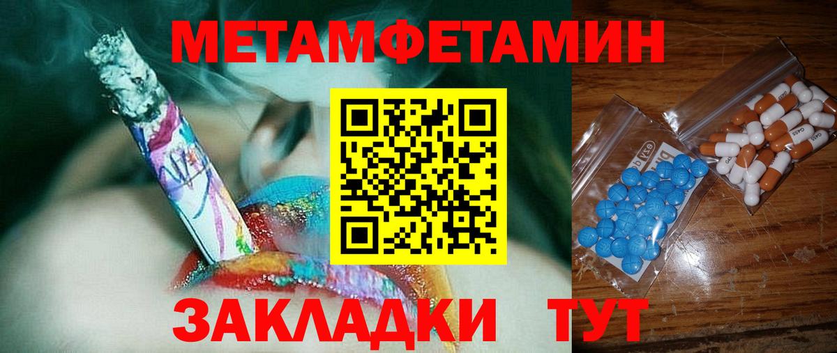 АМФЕТАМИН VHQ Кемерово