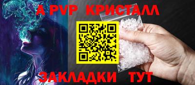 ПСИЛОЦИБИНОВЫЕ ГРИБЫ Кумертау