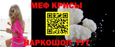 меф VHQ Кунгур