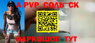 меф VHQ Кунгур