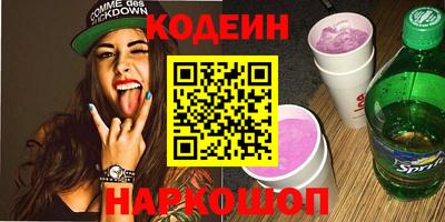 ПСИЛОЦИБИНОВЫЕ ГРИБЫ Кумертау