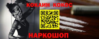 меф VHQ Кунгур