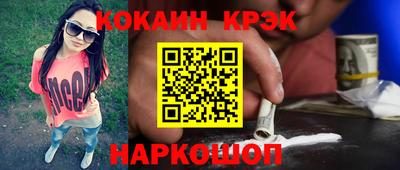 ПСИЛОЦИБИНОВЫЕ ГРИБЫ Кумертау