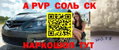 меф VHQ Кунгур