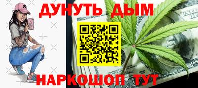 меф VHQ Кунгур