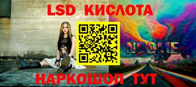 ПСИЛОЦИБИНОВЫЕ ГРИБЫ Кумертау