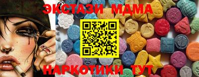 ПСИЛОЦИБИНОВЫЕ ГРИБЫ Кумертау