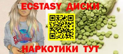 меф VHQ Кунгур