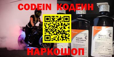 меф VHQ Кунгур