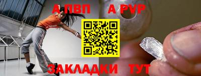 меф VHQ Кунгур