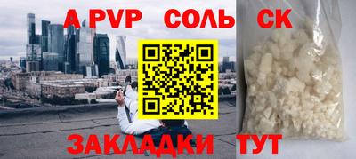 ПСИЛОЦИБИНОВЫЕ ГРИБЫ Кумертау