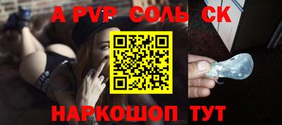 меф VHQ Кунгур