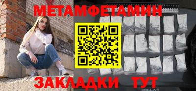 мет Кулебаки