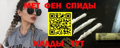 мет Кулебаки