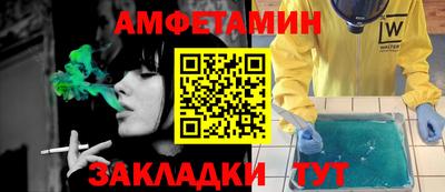 ПСИЛОЦИБИНОВЫЕ ГРИБЫ Кумертау