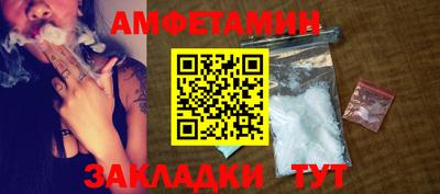 меф VHQ Кунгур