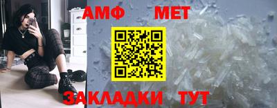 мет Кулебаки