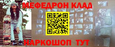 меф VHQ Кунгур