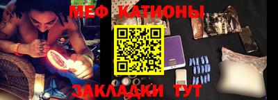 меф VHQ Кунгур