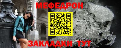 мет Кулебаки