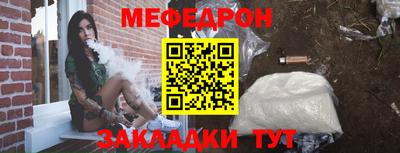 ПСИЛОЦИБИНОВЫЕ ГРИБЫ Кумертау
