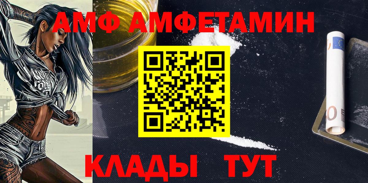 Кемерово  Метамфетамин витя  Вход с VPN 