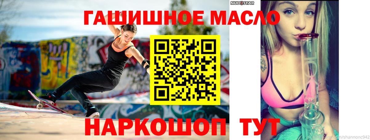 Дистиллят ТГК Wax Кемерово
