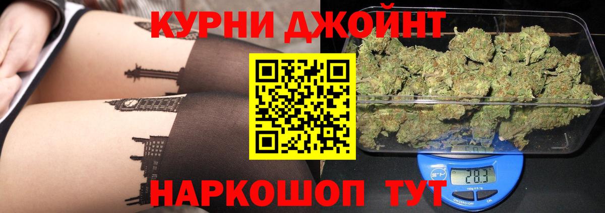 Конопля LSD WEED Кемерово