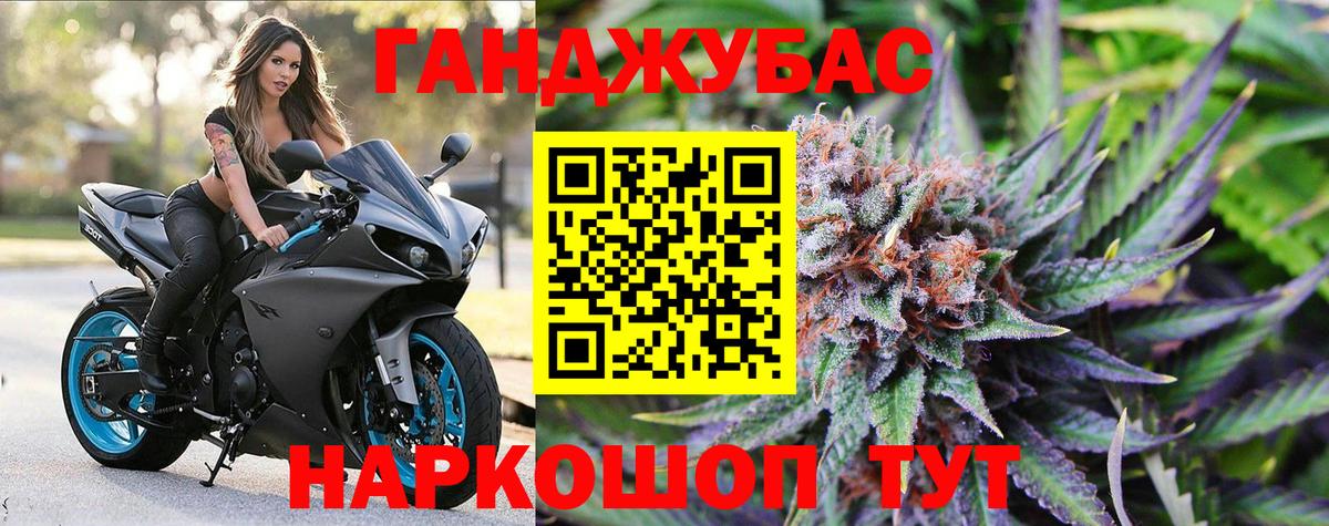 Шишки марихуана SATIVA & INDICA  Шишки марихуана White Widow  Бошки марихуана VHQ  Канабис марихуана  Кемерово  Вход с VPN 